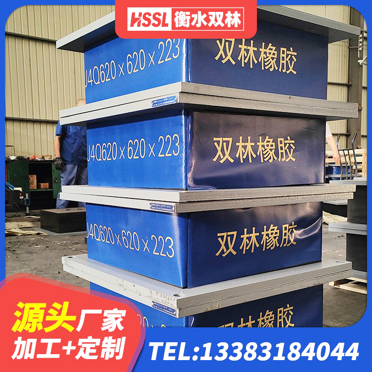 下花园区建筑隔震支座LRB600-Ⅱ厂家 下花园区Y4Q铅芯橡胶隔震支座厂家 下花园区LNR1200天然橡胶支座生产厂家 下花园区LRB1400铅芯隔震支座源头工厂 - 第5张