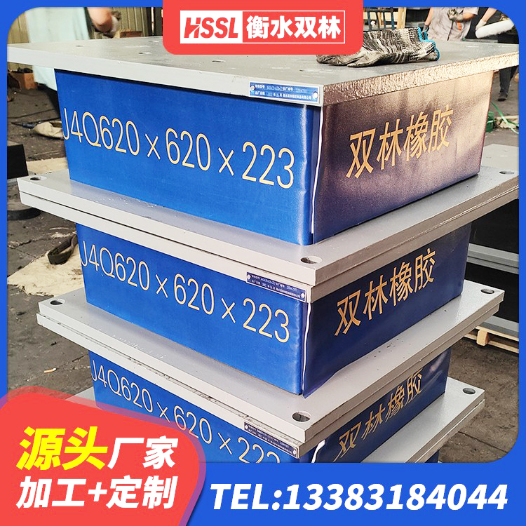 下花园区建筑铅芯叠层橡胶隔震支座生产厂家 下花园区建筑铅芯防震支座商家厂家 下花园区LRB1400铅芯橡胶隔震支座厂家电话 下花园区建筑铅芯叠层隔震支座 - 第5张
