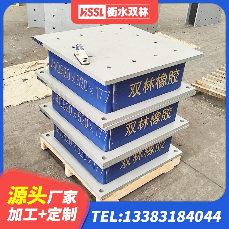 下花园区铅芯建筑橡胶隔震支座厂家电话 下花园区LNR水平力分散型橡胶隔震支座多少钱 下花园区LRB1200隔震支座厂家电话 下花园区防震隔震橡胶支座 - 第3张