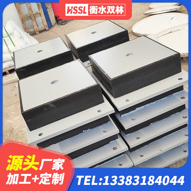 下花园区钢结构建筑支座厂家电话 下花园区高阻尼隔震橡胶支座HDR 下花园区HDR700支座 下花园区阻尼橡胶支座什么价格 - 第5张