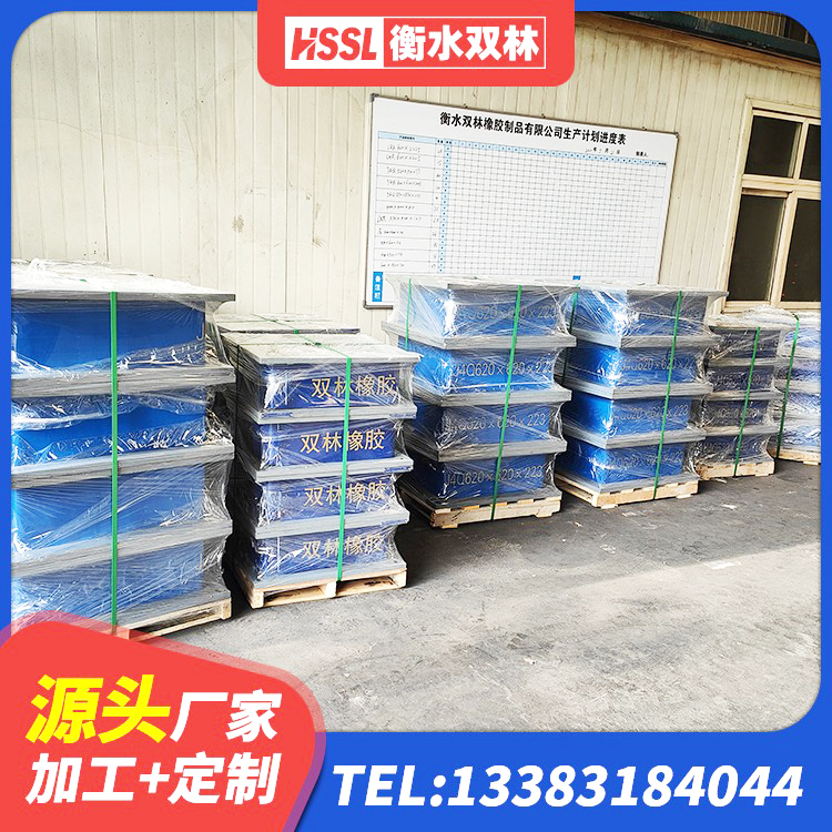 下花园区铅芯隔震支座(LRB)生产厂家 下花园区橡胶隔震支座费用多少 下花园区LNR1200橡胶支座 下花园区隔震支座LRB1200生产厂家 - 第5张
