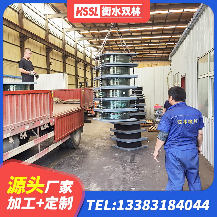 下花园区建筑减震支座 下花园区港珠澳减隔震支座源头工厂 下花园区建筑高阻尼隔震锁定支座 下花园区HDR800隔震支座厂家 - 第2张