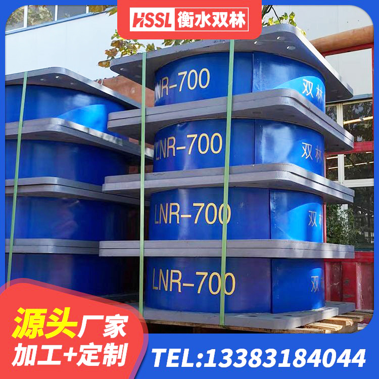 下花园区LRB隔震支座厂家电话 下花园区HDR高阻尼隔震支座(II)-570*201-G1.2 下花园区LNR天然隔震支座生产厂家 下花园区高阻尼变刚度支座厂家 - 第7张