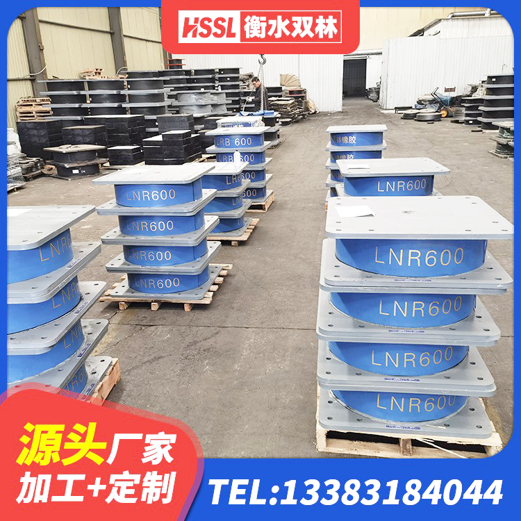 下花园区LRB1100铅芯橡胶隔震支座什么价格 下花园区抗震支座-LNR700-II生产厂家 下花园区学校隔震支座厂家 下花园区建筑隔震支座HDR生产厂家 - 第7张