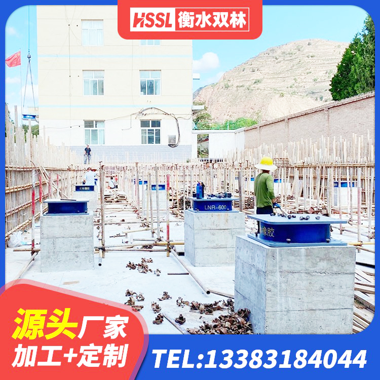 下花园区的橡胶隔震支座 下花园区建筑橡胶隔震支座LNRLRB源头工厂 下花园区减震隔震支座工厂 下花园区LNR500天然橡胶支座多少钱
