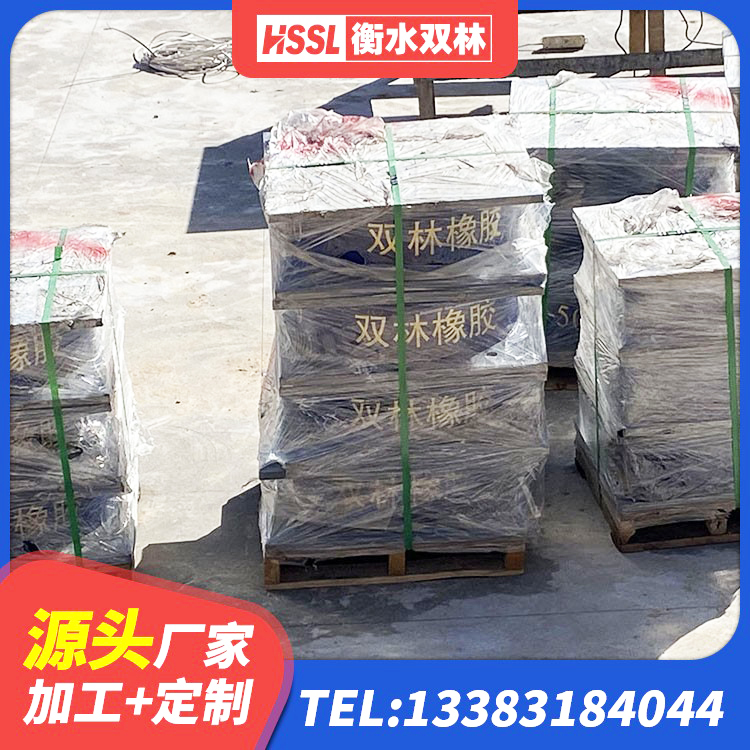 下花园区铅芯橡胶隔震支座装置 下花园区LNR系列隔震支座生产厂家 下花园区建筑铅芯隔震支座LRB700-Ⅱ源头工厂 下花园区LNR隔震支座1200生产厂家 - 第7张