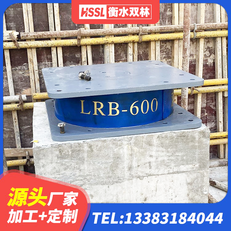 下花园区的橡胶隔震支座 下花园区建筑橡胶隔震支座LNRLRB源头工厂 下花园区减震隔震支座工厂 下花园区LNR500天然橡胶支座多少钱 - 第2张