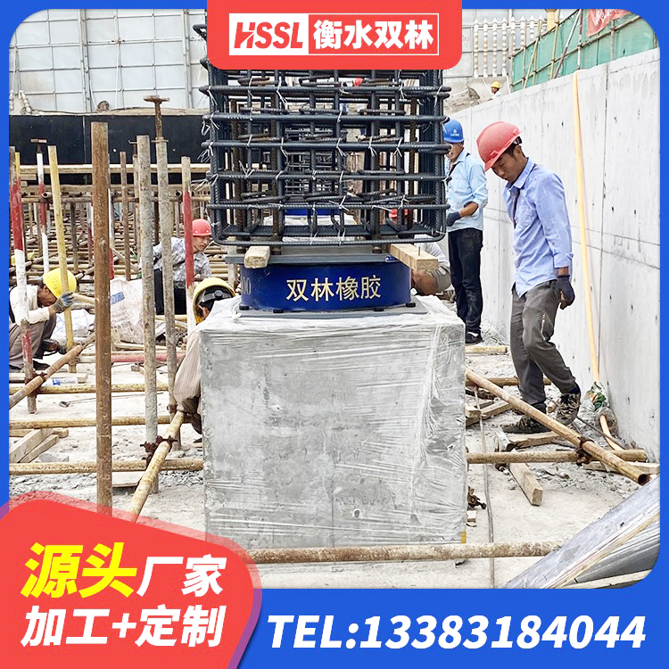 下花园区建筑减震支座 下花园区港珠澳减隔震支座源头工厂 下花园区建筑高阻尼隔震锁定支座 下花园区HDR800隔震支座厂家