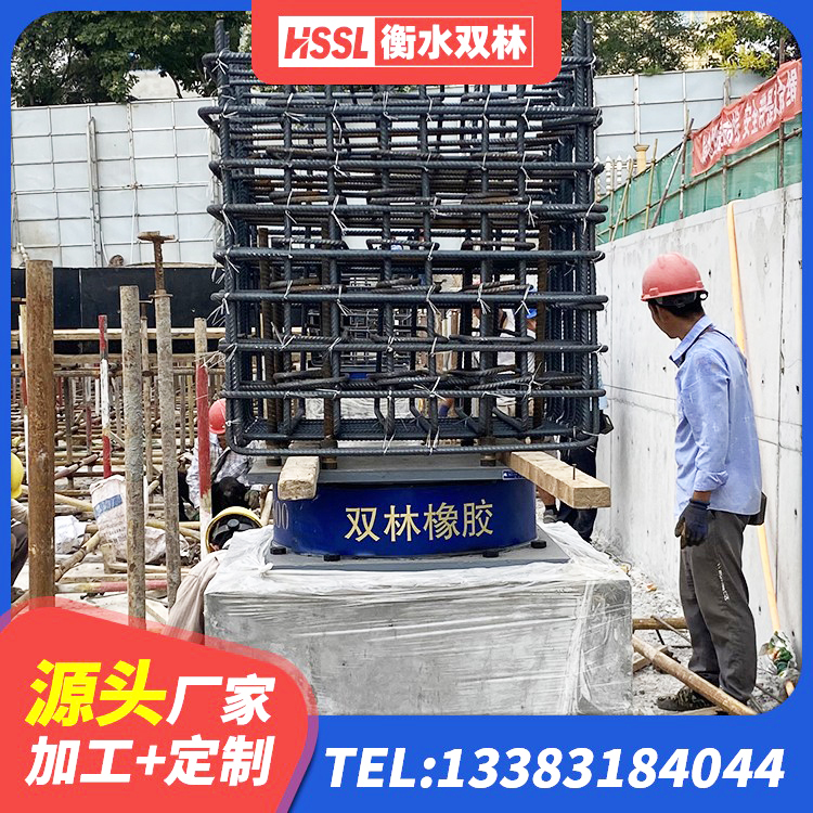 下花园区LNR1000支座多少钱 下花园区LRB900-Ⅱ有铅芯隔震支座厂家 下花园区HDR1200橡胶隔震支座 下花园区房屋建筑隔震支座