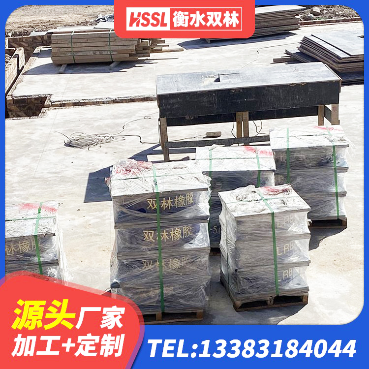 下花园区铅芯隔震支座(LRB)生产厂家 下花园区橡胶隔震支座费用多少 下花园区LNR1200橡胶支座 下花园区隔震支座LRB1200生产厂家 - 第8张