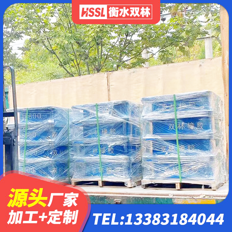 下花园区高阻尼支座HDR多少钱 下花园区LNR橡胶隔震支座1400(II型)源头工厂 下花园区HDR1500隔震支座生产厂家 下花园区LRB1000铅芯隔震支座厂家