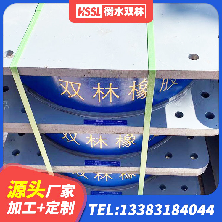 下花园区建筑减震支座 下花园区港珠澳减隔震支座源头工厂 下花园区建筑高阻尼隔震锁定支座 下花园区HDR800隔震支座厂家 - 第9张
