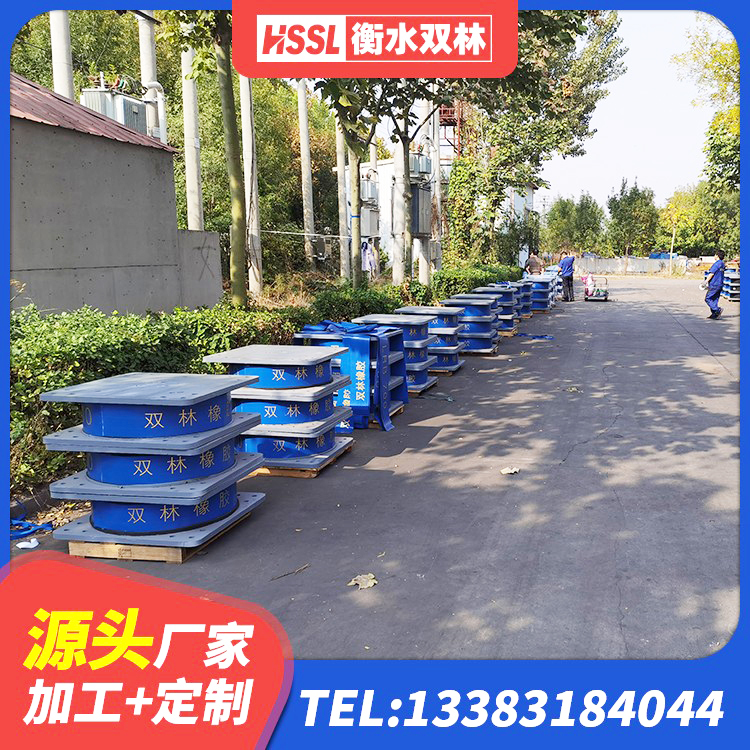 下花园区LRB400隔震支座生产厂家 下花园区HDR1200高阻尼建筑隔震支座生产厂家 下花园区房子减震支座 下花园区水平力分散型LNR隔震支座源头工厂 - 第5张