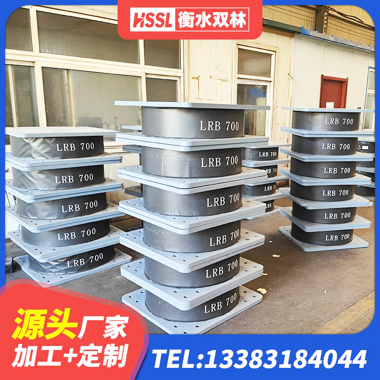下花园区LRB隔震支座厂家电话 下花园区HDR高阻尼隔震支座(II)-570*201-G1.2 下花园区LNR天然隔震支座生产厂家 下花园区高阻尼变刚度支座厂家 - 第6张