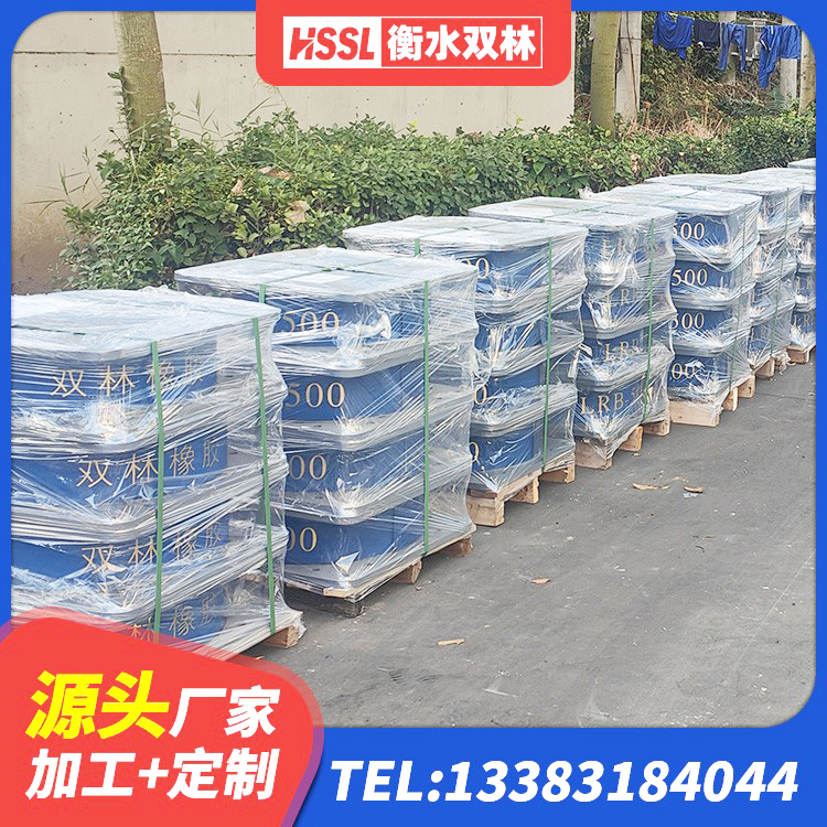下花园区建筑减震支座 下花园区港珠澳减隔震支座源头工厂 下花园区建筑高阻尼隔震锁定支座 下花园区HDR800隔震支座厂家 - 第6张