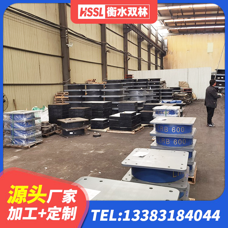 下花园区HDR300隔震支座 下花园区铅芯橡胶隔震支座装置生产厂家 下花园区建筑减橡胶隔震支座什么价格 下花园区受力的橡胶隔震支座 - 第4张