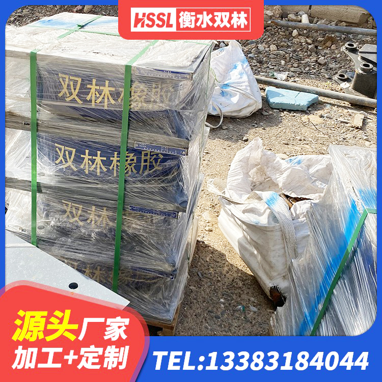 下花园区钢结构建筑支座厂家电话 下花园区高阻尼隔震橡胶支座HDR 下花园区HDR700支座 下花园区阻尼橡胶支座什么价格
