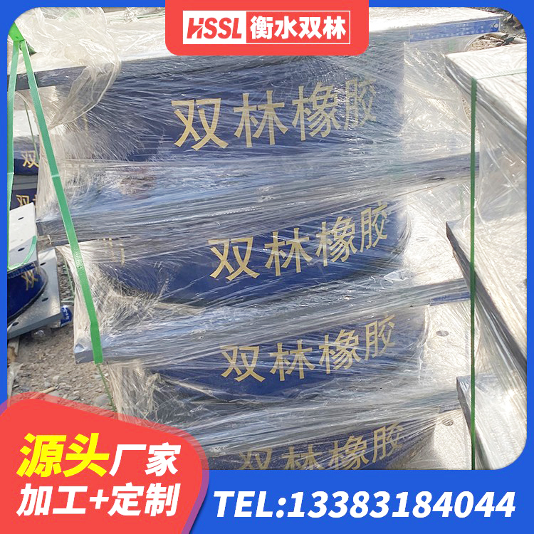 下花园区建筑铅芯叠层橡胶隔震支座生产厂家 下花园区建筑铅芯防震支座商家厂家 下花园区LRB1400铅芯橡胶隔震支座厂家电话 下花园区建筑铅芯叠层隔震支座 - 第4张