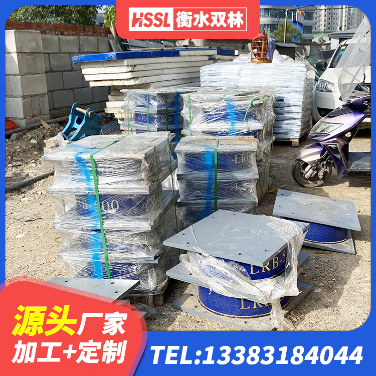 下花园区建筑铅芯叠层橡胶隔震支座生产厂家 下花园区建筑铅芯防震支座商家厂家 下花园区LRB1400铅芯橡胶隔震支座厂家电话 下花园区建筑铅芯叠层隔震支座 - 第3张